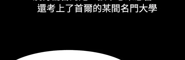 漫画《处子猎人》第20话第177张图