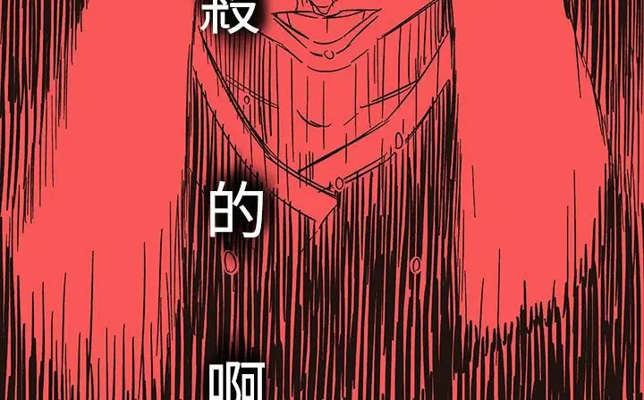 漫画《处子猎人》第20话第214张图