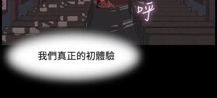 漫画《处子猎人》第20话第24张图