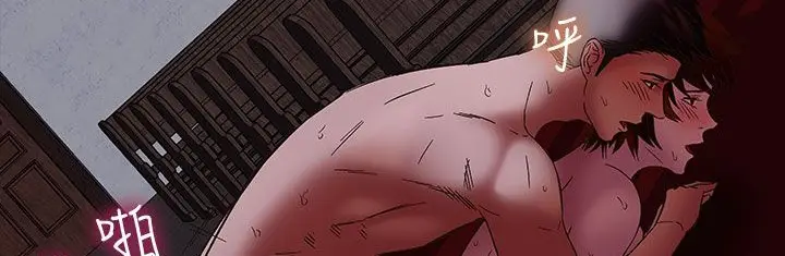 漫画《处子猎人》第20话第80张图