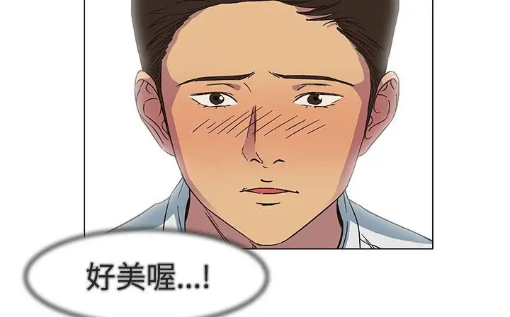 漫画《处子猎人》第21话第100张图