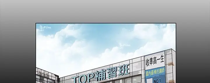 漫画《处子猎人》第21话第106张图
