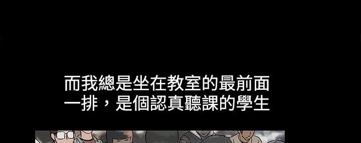 漫画《处子猎人》第21话第110张图
