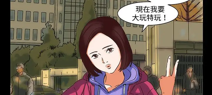 漫画《处子猎人》第21话第125张图