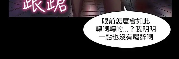 漫画《处子猎人》第21话第136张图