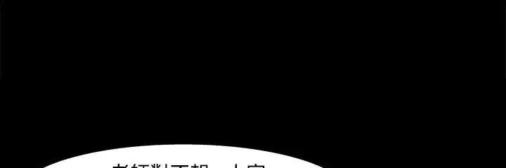 漫画《处子猎人》第21话第137张图