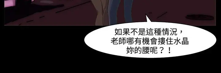 漫画《处子猎人》第21话第140张图