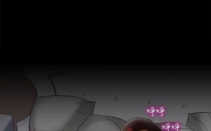 漫画《处子猎人》第21话第156张图