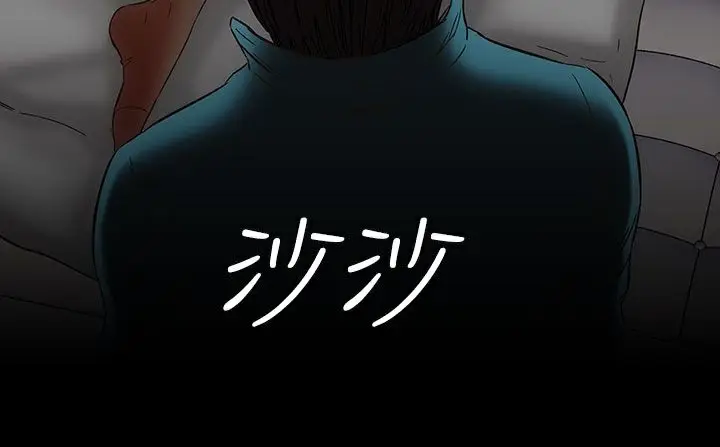 漫画《处子猎人》第21话第159张图