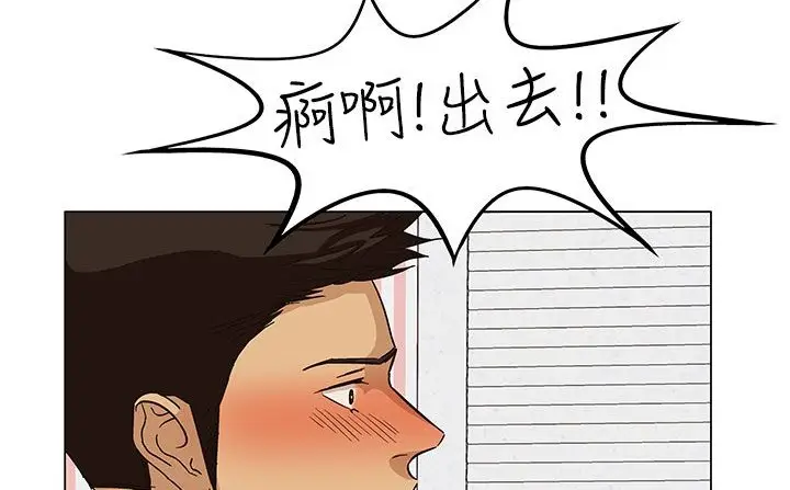 漫画《处子猎人》第21话第34张图