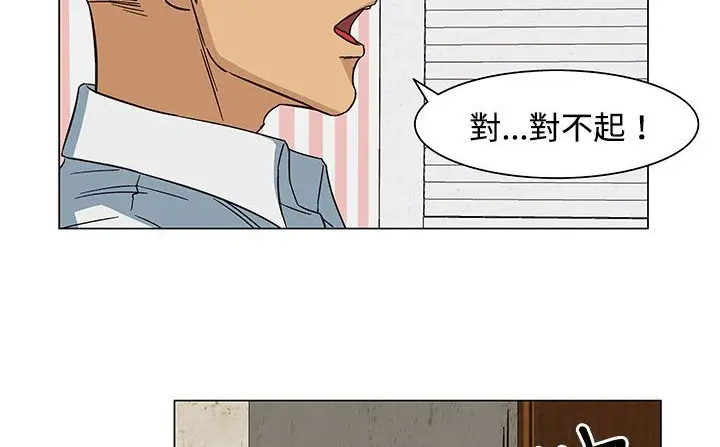 漫画《处子猎人》第21话第35张图
