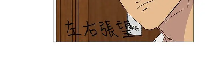 漫画《处子猎人》第21话第9张图