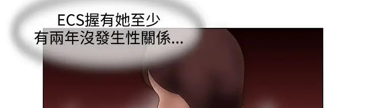 漫画《处子猎人》第22话第122张图