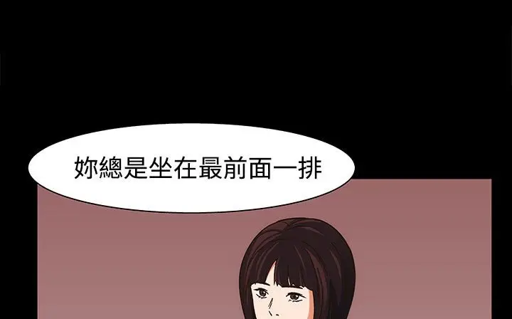 漫画《处子猎人》第22话第15张图