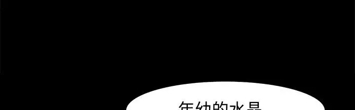 漫画《处子猎人》第22话第36张图