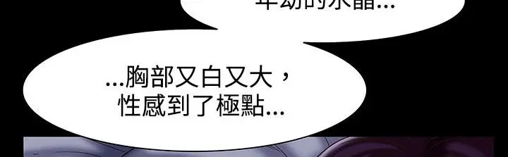 漫画《处子猎人》第22话第37张图