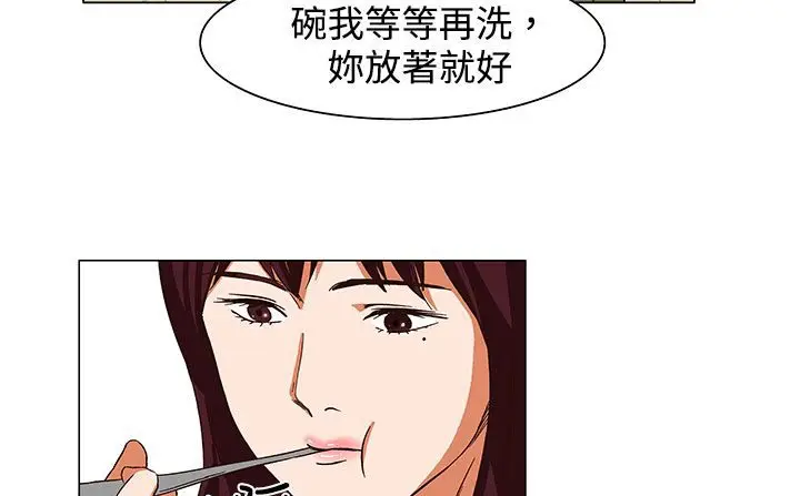 漫画《处子猎人》第23话第103张图