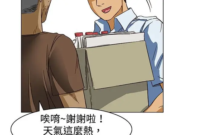 漫画《处子猎人》第23话第158张图