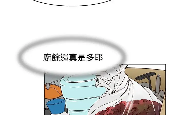 漫画《处子猎人》第23话第171张图