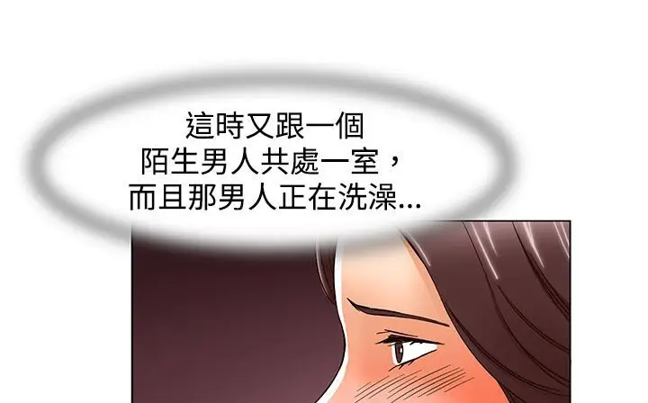 漫画《处子猎人》第23话第197张图