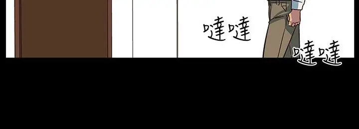 漫画《处子猎人》第23话第42张图