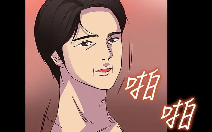 漫画《处子猎人》第23话第58张图