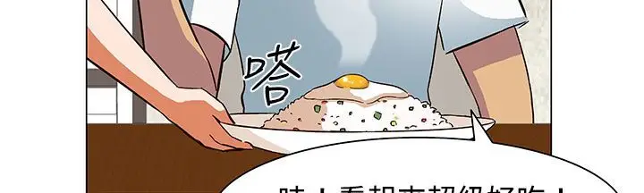 漫画《处子猎人》第23话第83张图