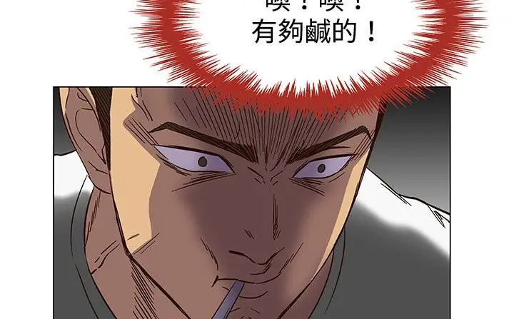 漫画《处子猎人》第23话第90张图
