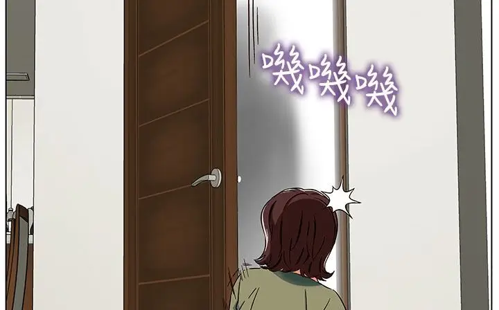 漫画《处子猎人》第24话第16张图