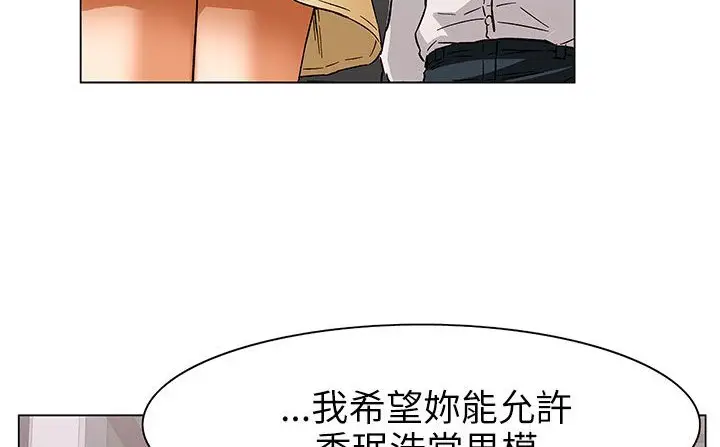 漫画《处子猎人》第24话第189张图