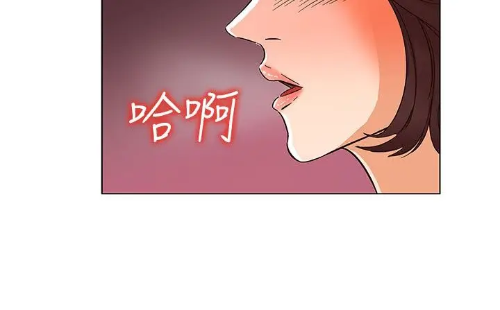 漫画《处子猎人》第24话第6张图
