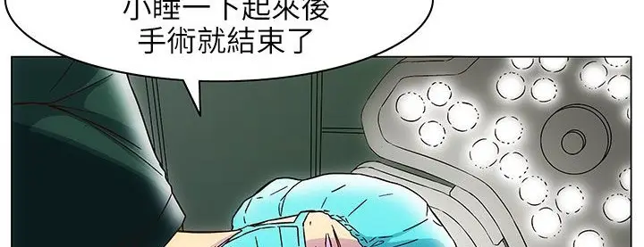 漫画《处子猎人》第25话第107张图