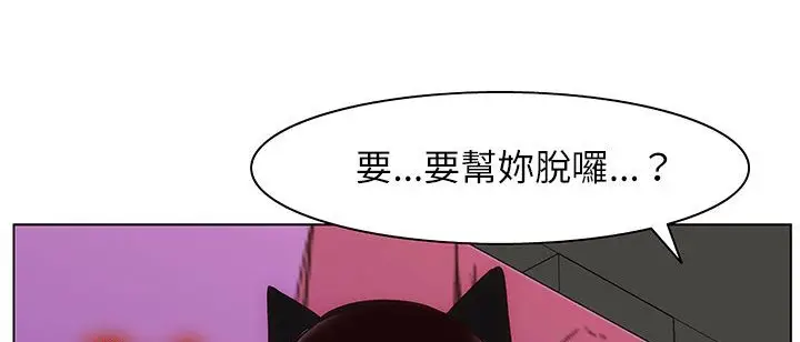 漫画《处子猎人》第25话第53张图