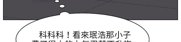 漫画《处子猎人》第25话第69张图