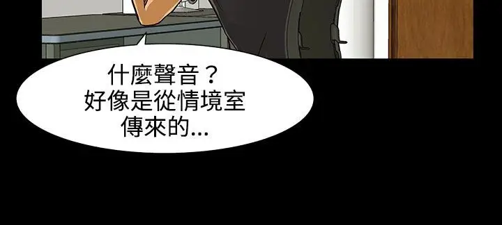 漫画《处子猎人》第26话第10张图