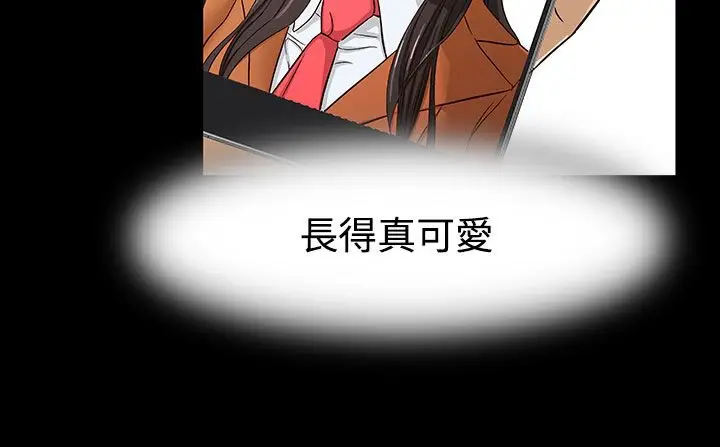 漫画《处子猎人》第26话第103张图
