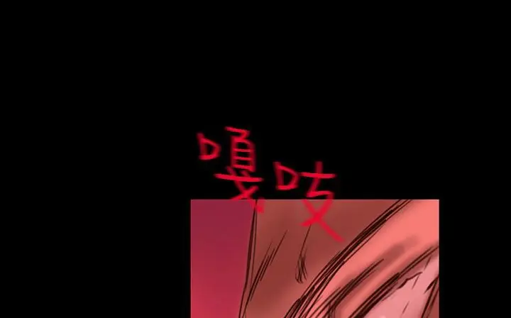 漫画《处子猎人》第26话第155张图