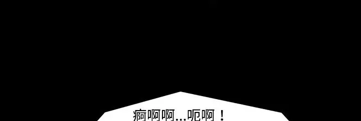漫画《处子猎人》第26话第163张图