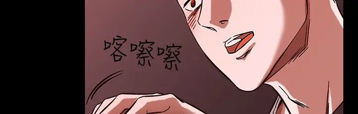 漫画《处子猎人》第26话第26张图