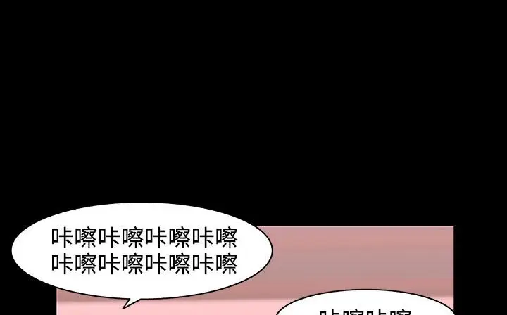 漫画《处子猎人》第26话第29张图