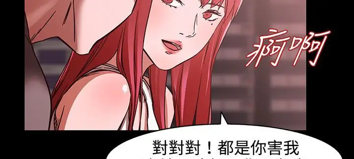 漫画《处子猎人》第26话第38张图