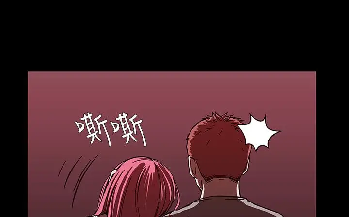 漫画《处子猎人》第26话第43张图