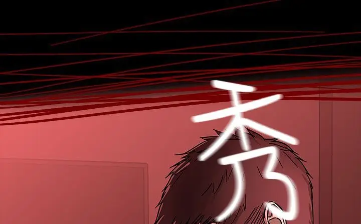 漫画《处子猎人》第26话第48张图