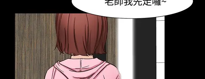 漫画《处子猎人》第26话第79张图