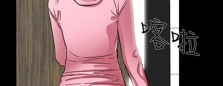 漫画《处子猎人》第26话第80张图