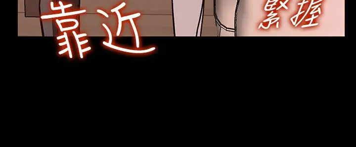 漫画《处子猎人》第27话第140张图