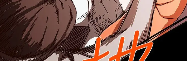 漫画《处子猎人》第27话第152张图