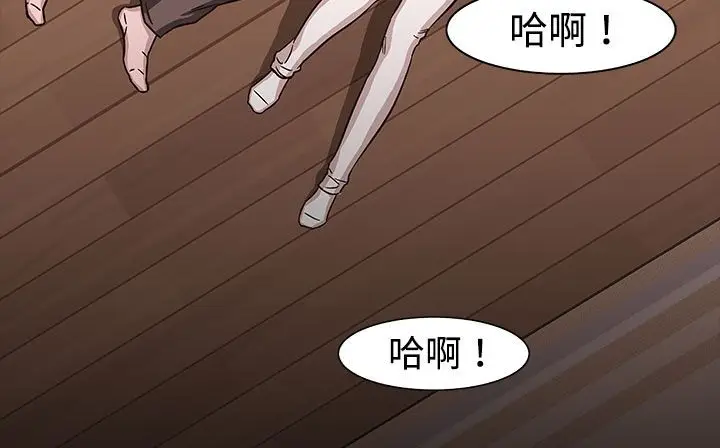 漫画《处子猎人》第27话第186张图