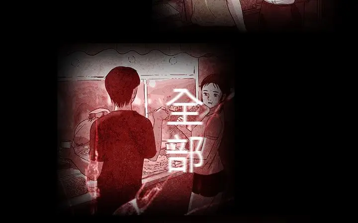 漫画《处子猎人》第27话第31张图