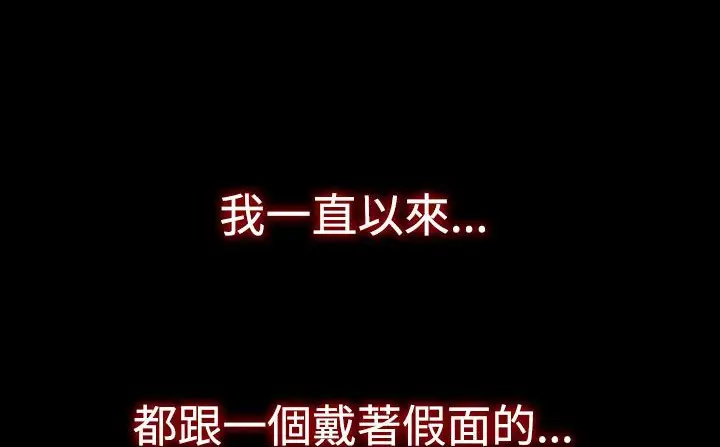 漫画《处子猎人》第27话第35张图